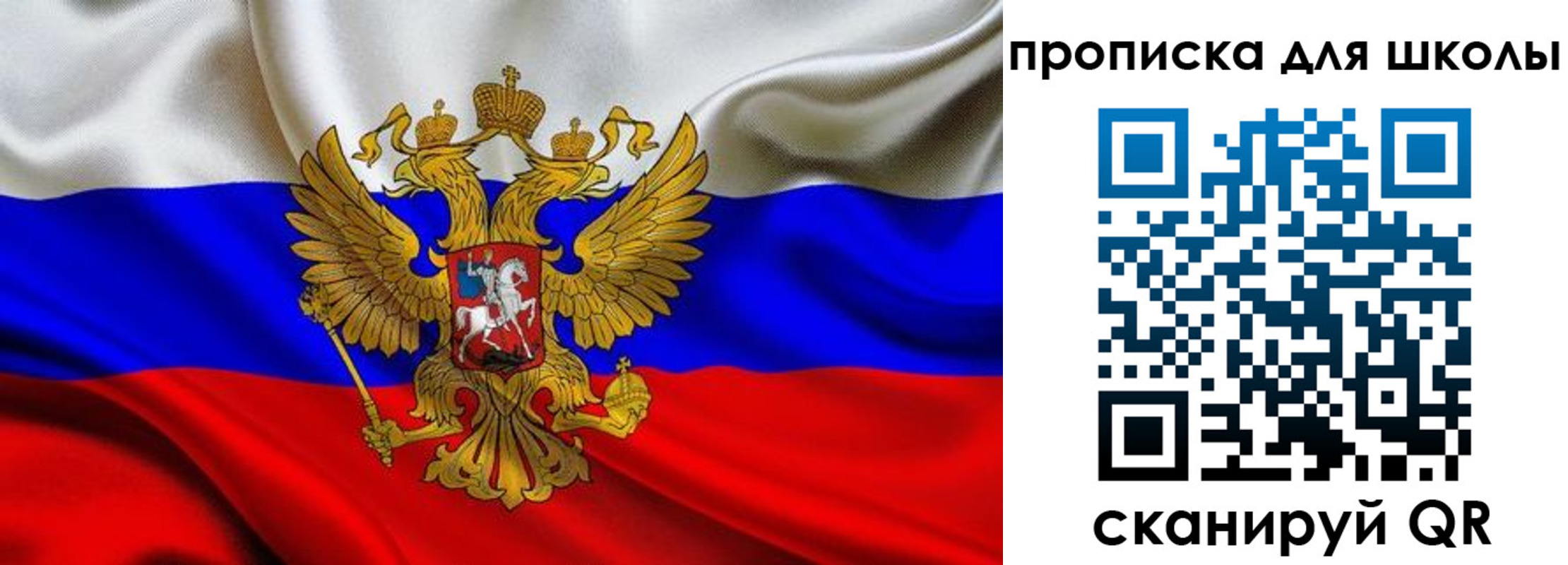 временная регистрация надежно в Лукоянове