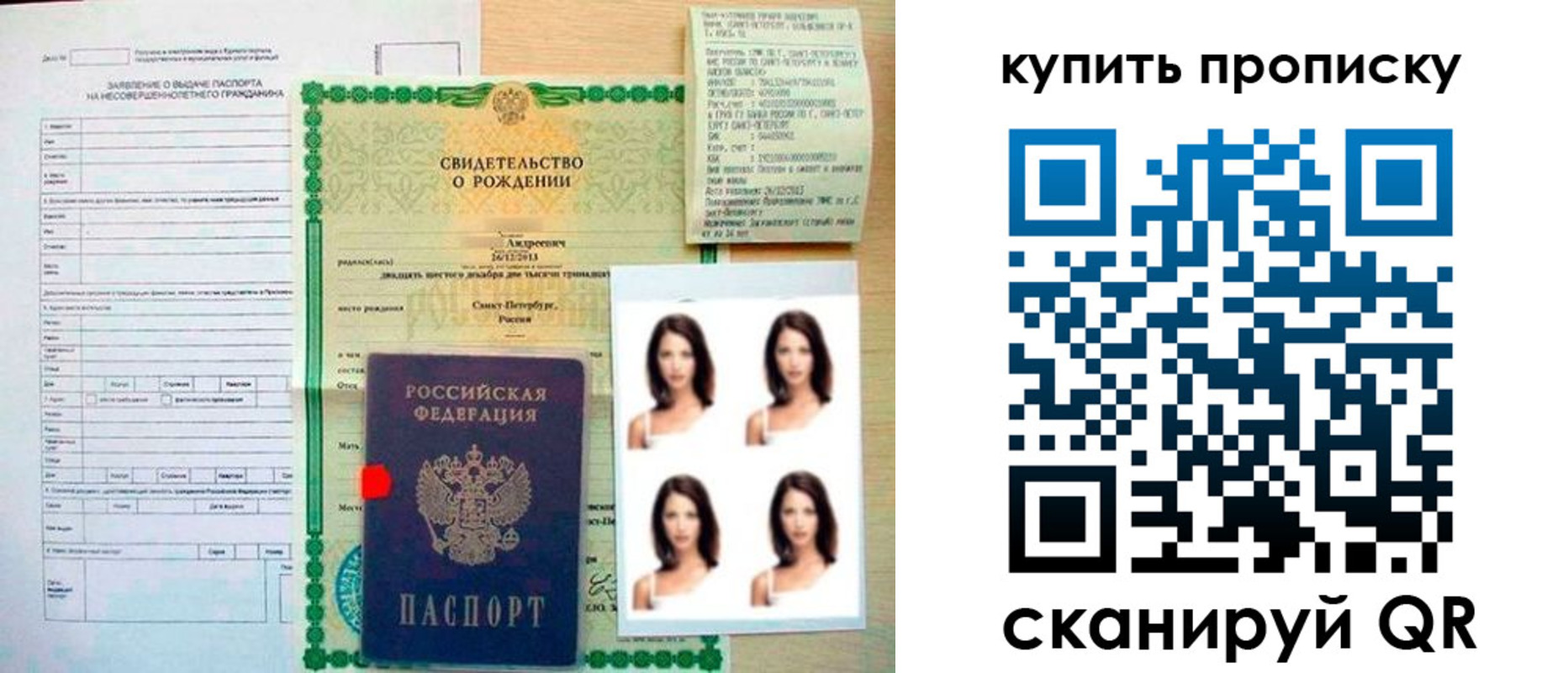 где прописаться в Лукоянове