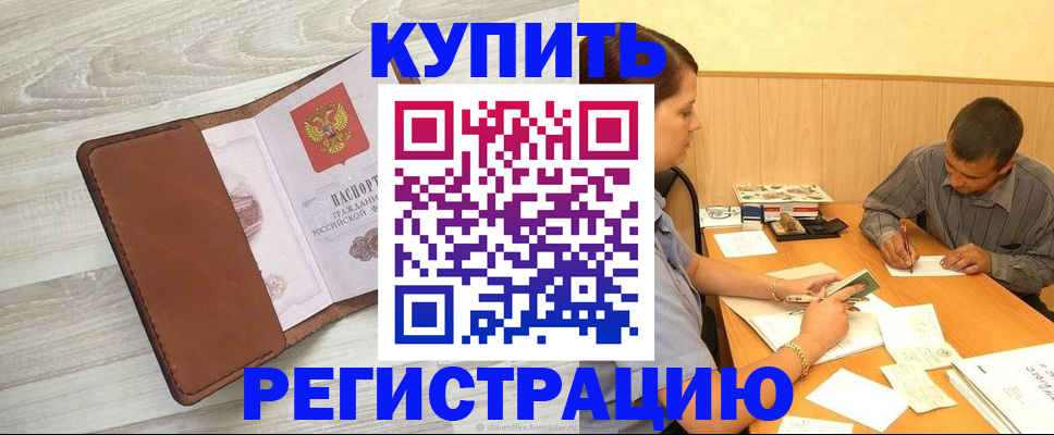 найти адрес прописки в Лукоянове